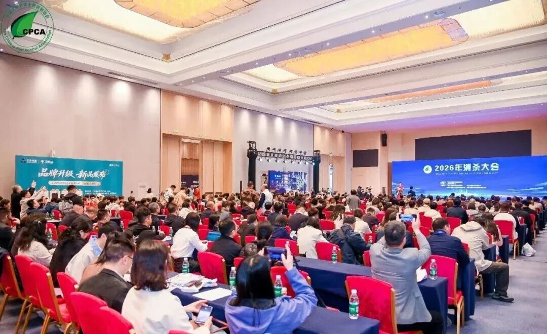 2026消殺大會濟南收官 | 無錫開立達實業以綠色力量助力健康中國建設